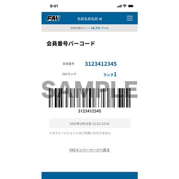 アプリ画面 SAMPLE02