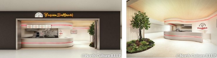 Yagien Ballpark イメージ01