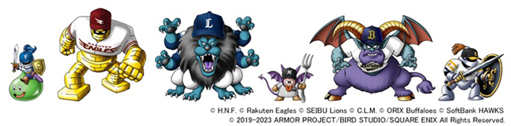 コラボモンスター