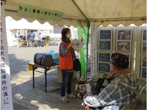 ペットの災害対策セミナー ①