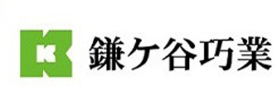 鎌ケ谷巧業株式会社