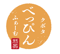 クボタべっぴんふぁーむ