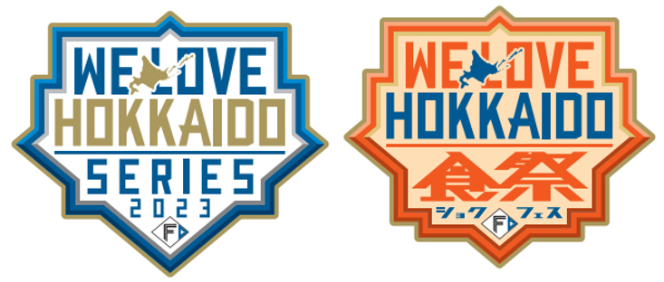WE LOVE HOKKAIDO SERIES 2023