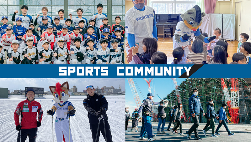 Sports Community