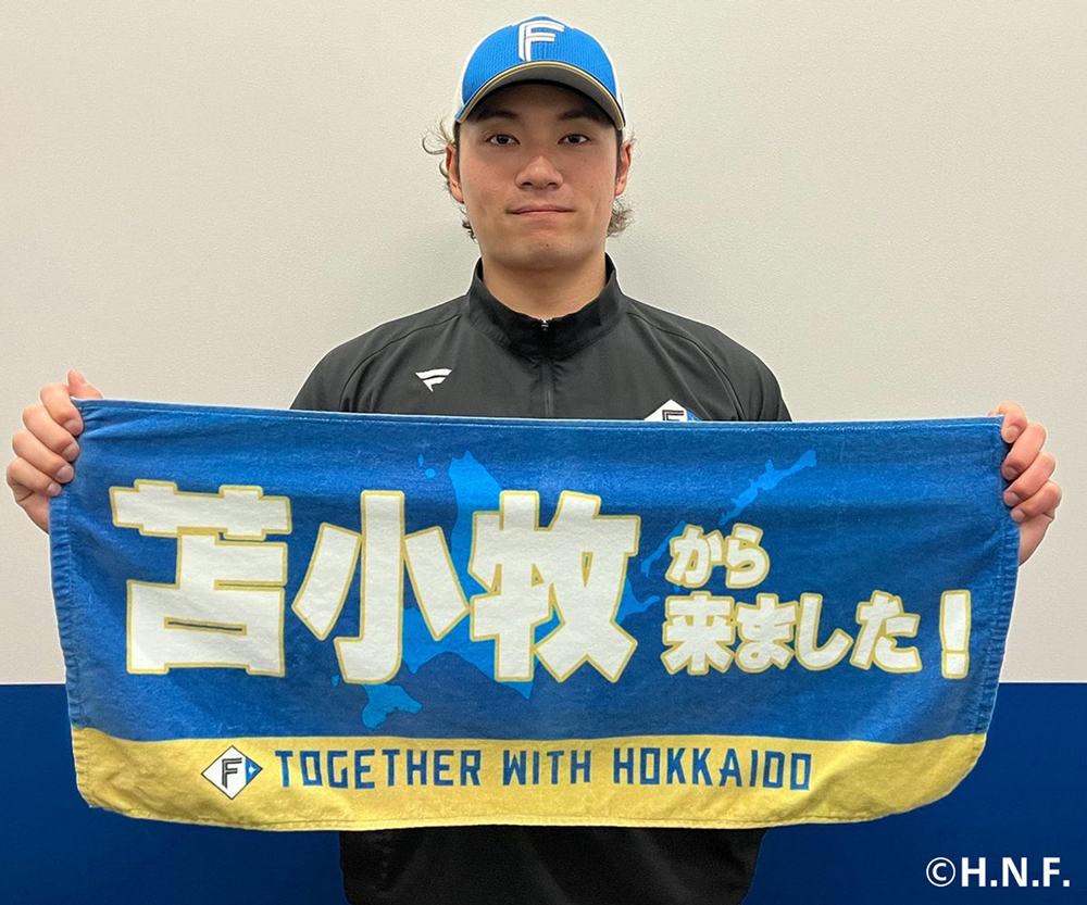 「○○から来ました!」フェイスタオル 伊藤選手
