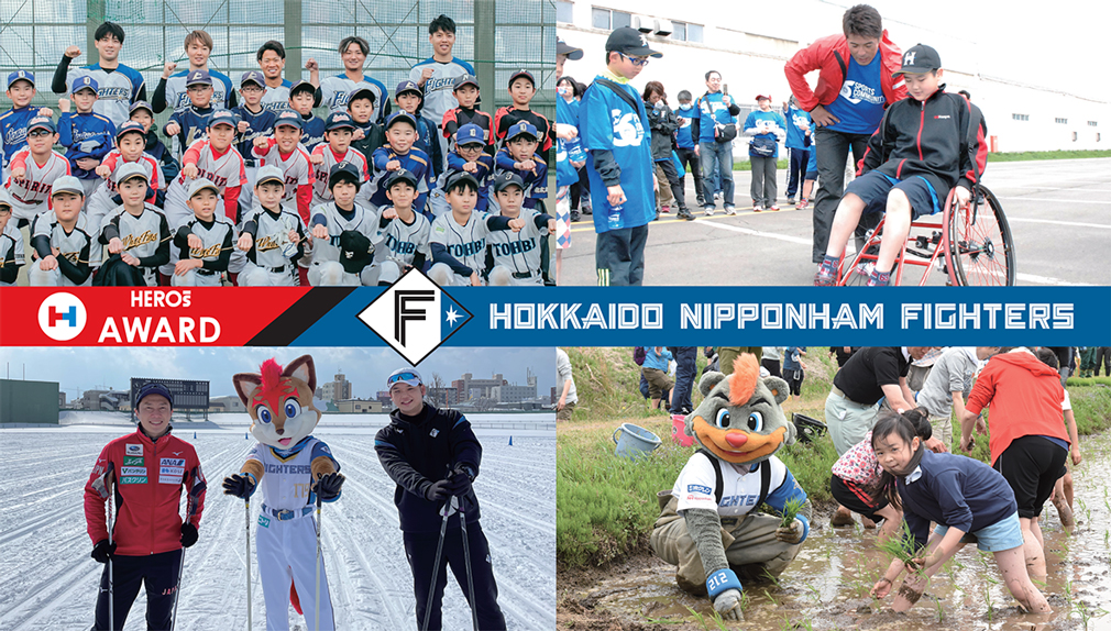 HEROs AWARD バナー