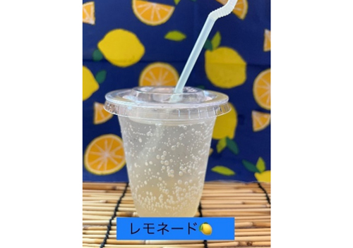 レモネード