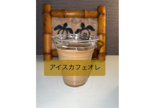 アイスカフェオレ