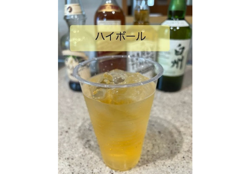 ハイボール