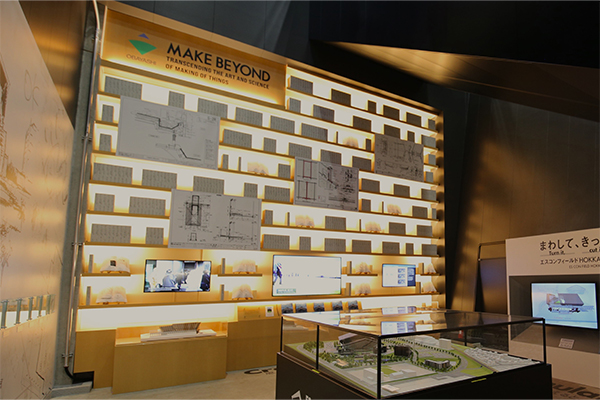 スケッチの原本や製作図の展示2