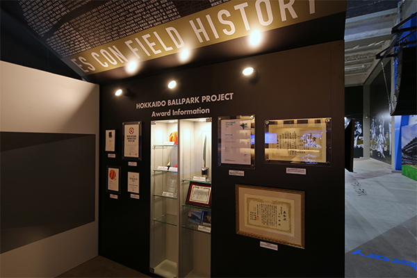 ES CON PRIZEコーナー