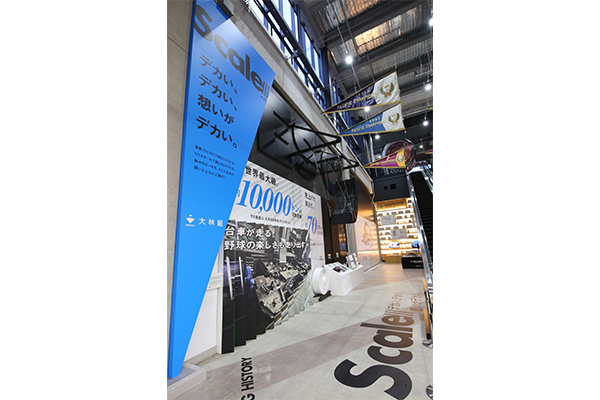 ES CON FIELD Surprise Facts1