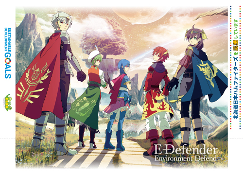 応援用ハリセン01