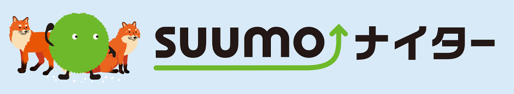 『スーモナイター』