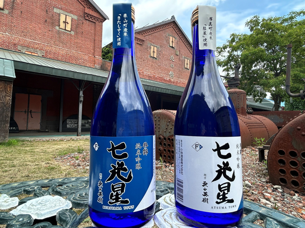 純米吟醸 七光星