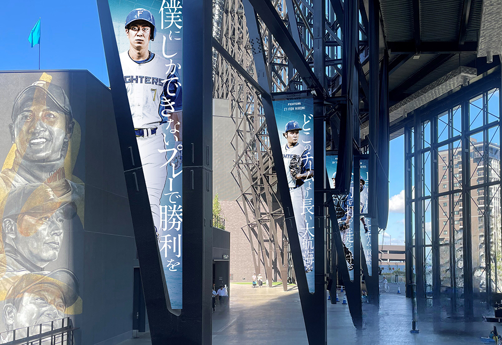 選手からの巨大メッセージタペストリー