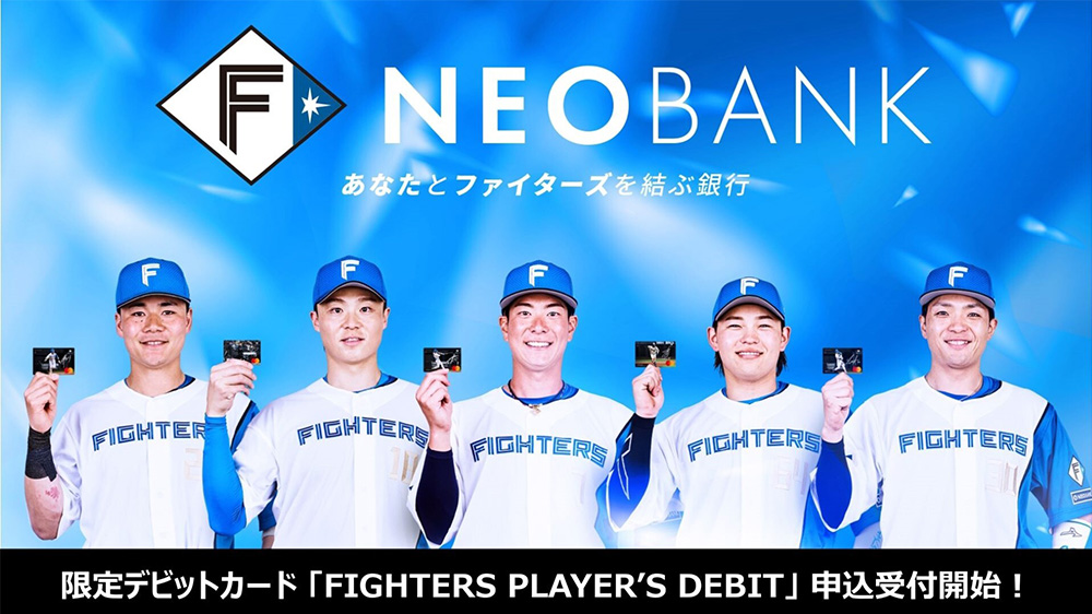 FIGHTERS PLAYER’S DEBIT