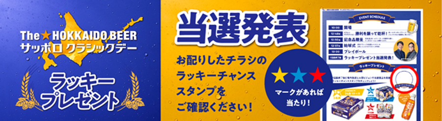 オリジナルチラシ