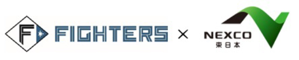 FIGHTERSxNEXCO東日本