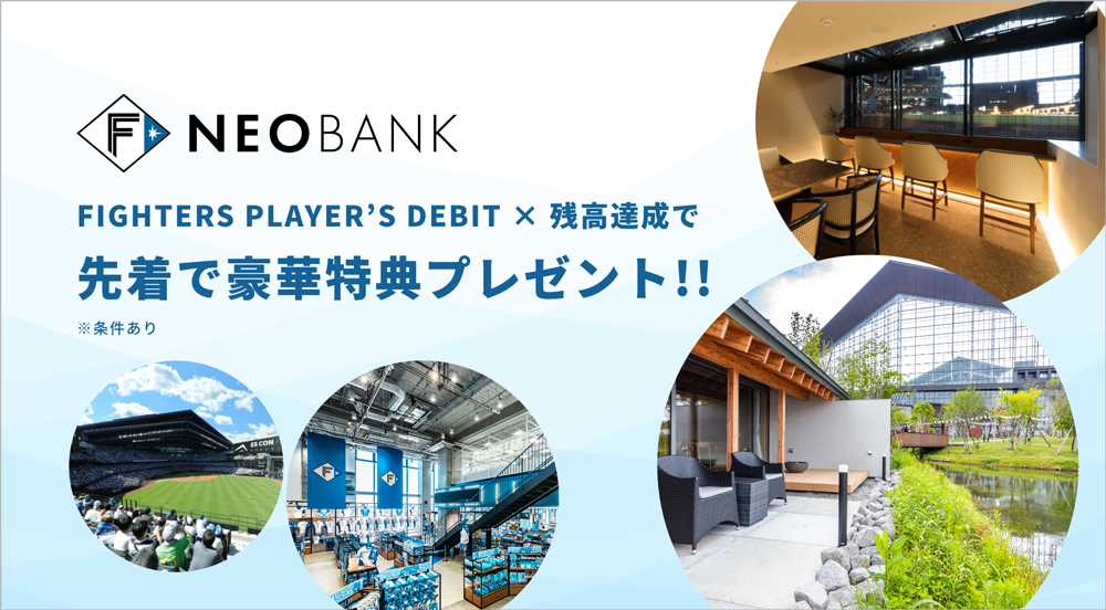 F NEOBANK banner
