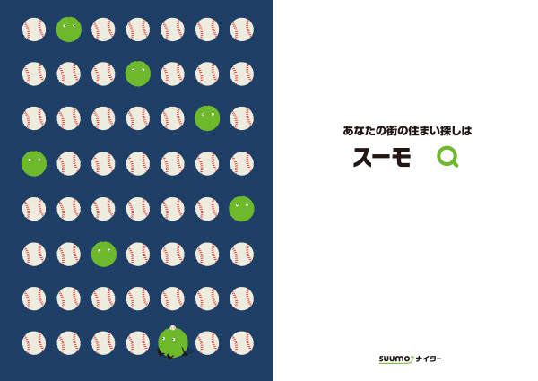 クリアファイル