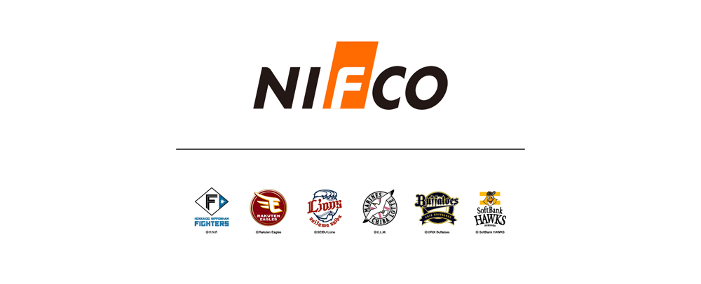 ニフコ