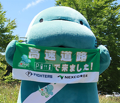 「高速道路で来ました」タオル02