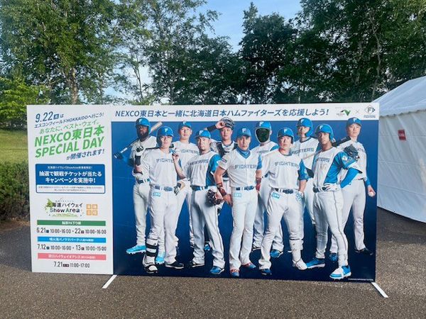 顔はめパネルフォトスポット