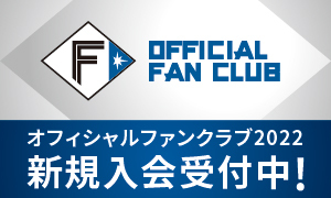 試合日程 結果カレンダー 北海道日本ハムファイターズ