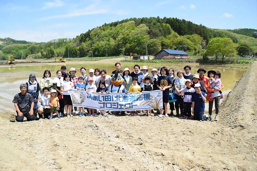 ふぁい田！北海道応援プロジェクト 集合写真