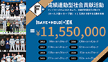 中継ぎ投手 サムネイル