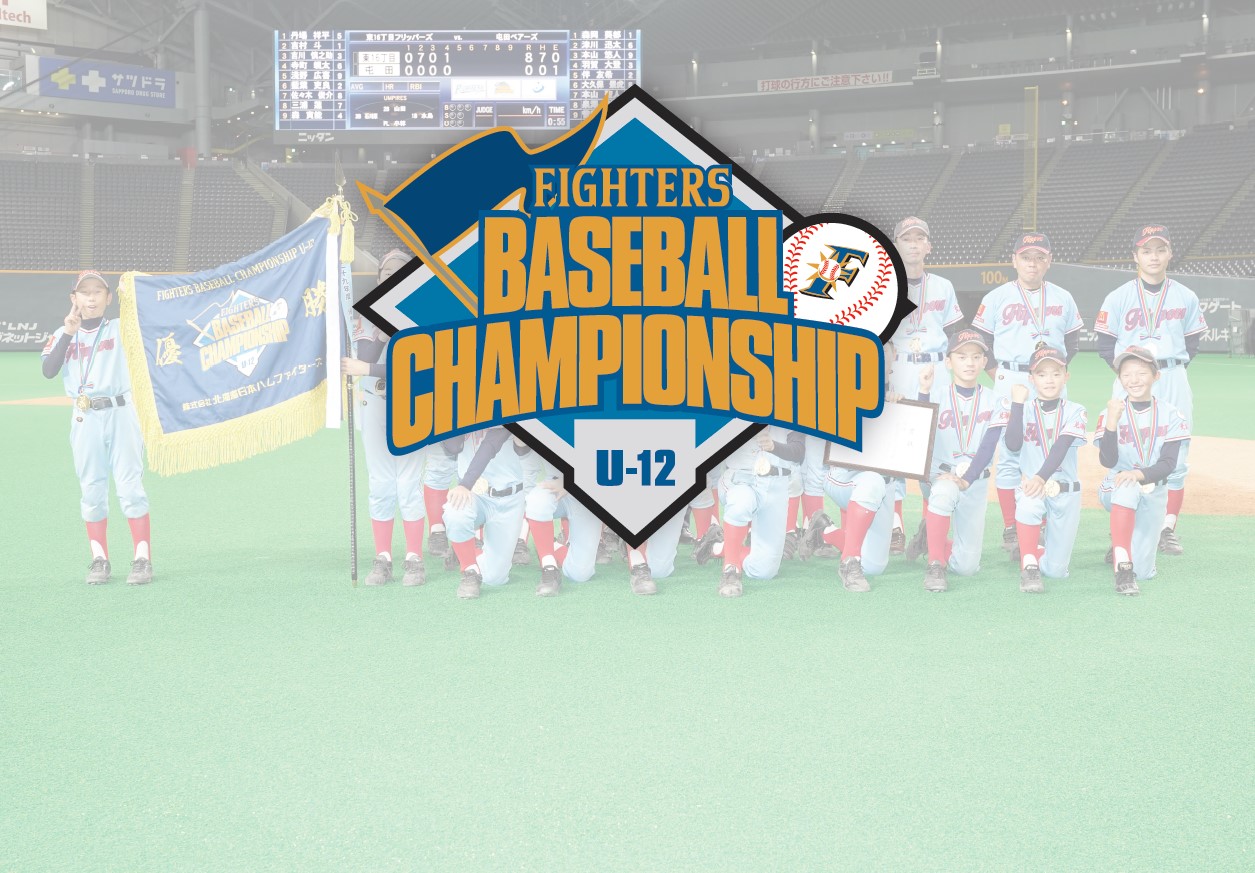 チャイルドライン ほっかいどう ロゴ