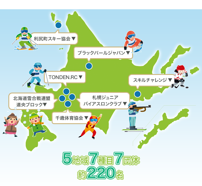 北海道マップ
