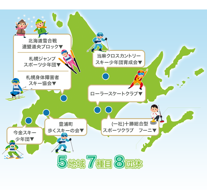 北海道マップ