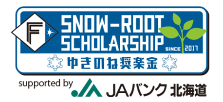 SNOW-ROOT SCHOLARSHIP ~ゆきのね奨楽金~ ロゴ