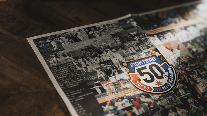 ファイターズ50周年記念紙 イメージ