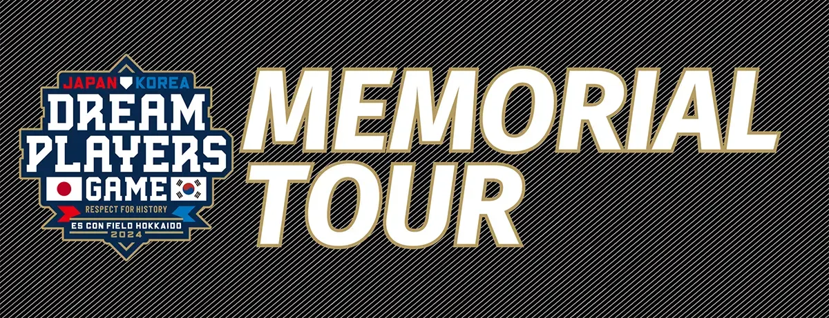 MEMORIAL TOUR