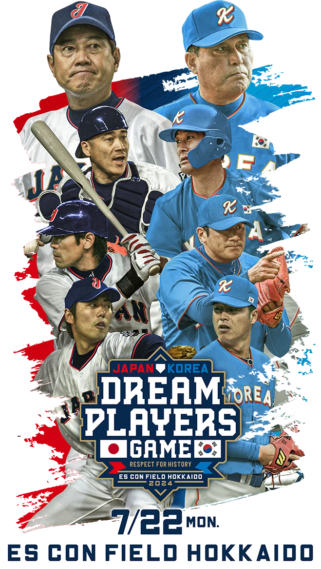 JAPAN KOREA DREAM PLAYERS GAME