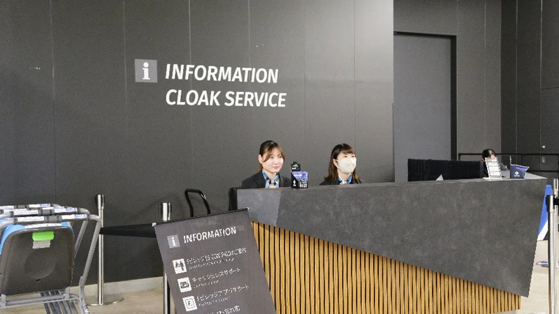 물품보관소 서비스