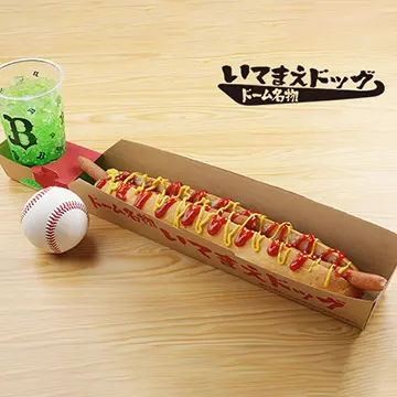 いてまえドッグ