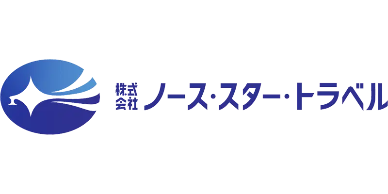 株式会社ノース・スター・トラベル