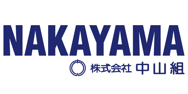 株式会社中山組