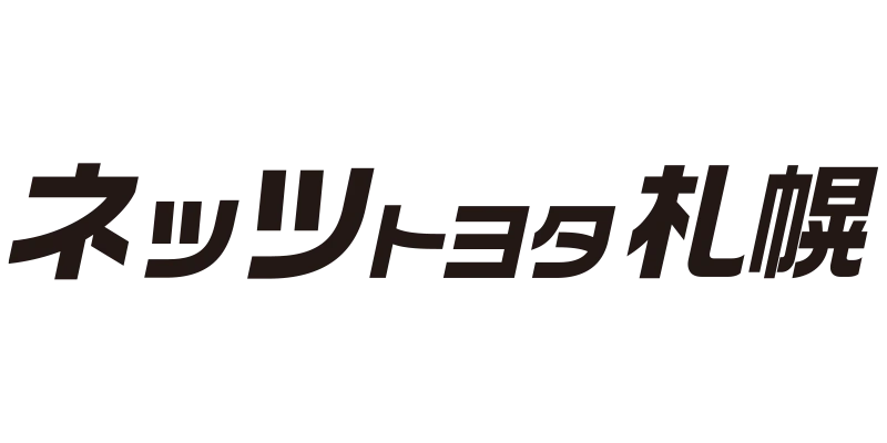 ネッツトヨタ札幌株式会社