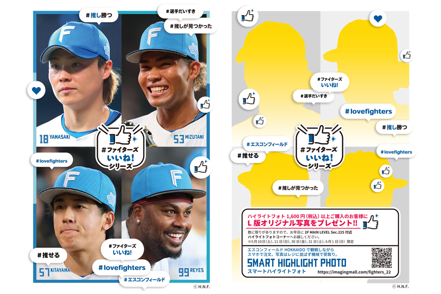 フォトポストカード 全10種ランダム