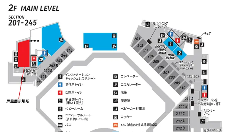 展示場所マップ TOWER 11 2F