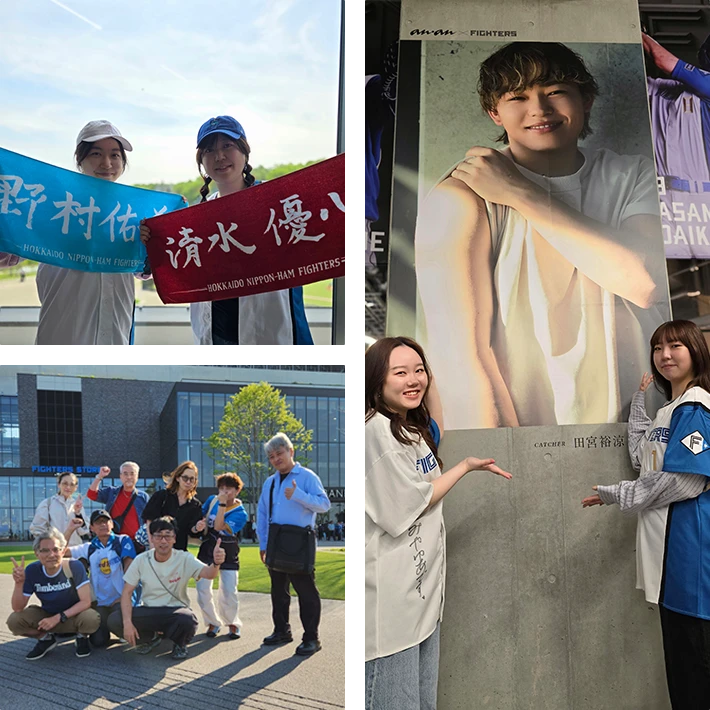 全道各地から応援するファンたちのスライド