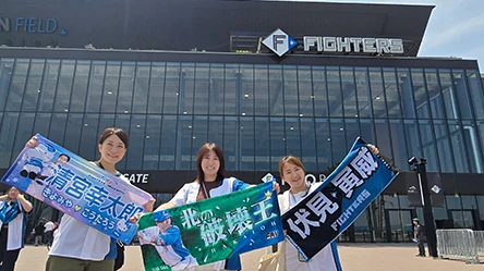 ファイターズのファンたち