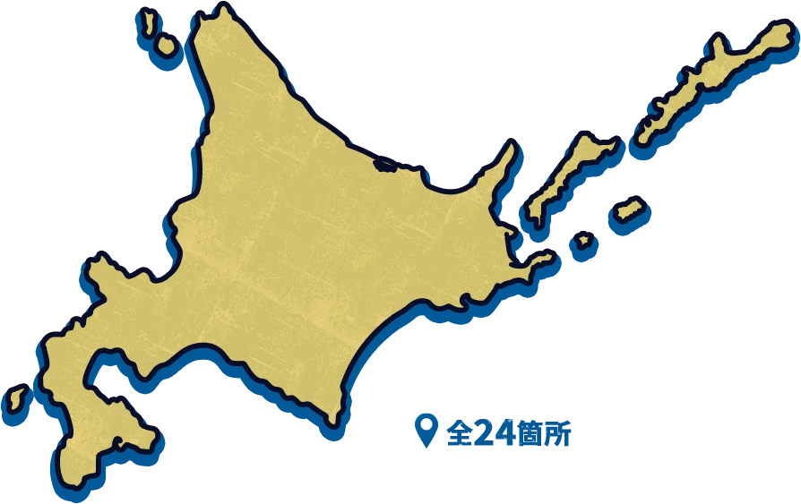 北海道