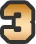 3位
