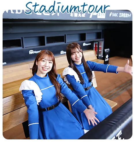 greetingファイターズガールの1日をご紹介！画像